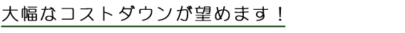 �啝�ߖ�@�ق��ƃV�[�g