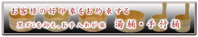 ���q�l�ɍD��ۂ����񑩂��闁�p�i�ƃ����e�i���X�p�i